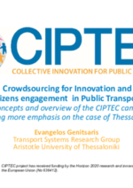 Mobility Match #3 - CIPTEC presentation